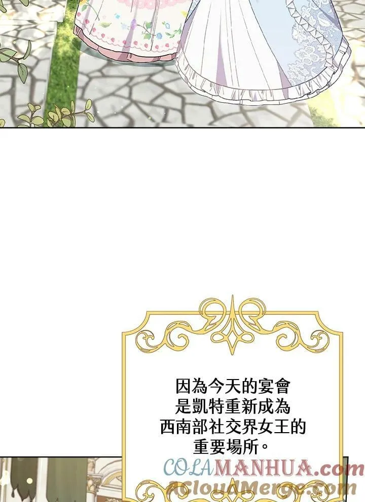 第48话 第57页