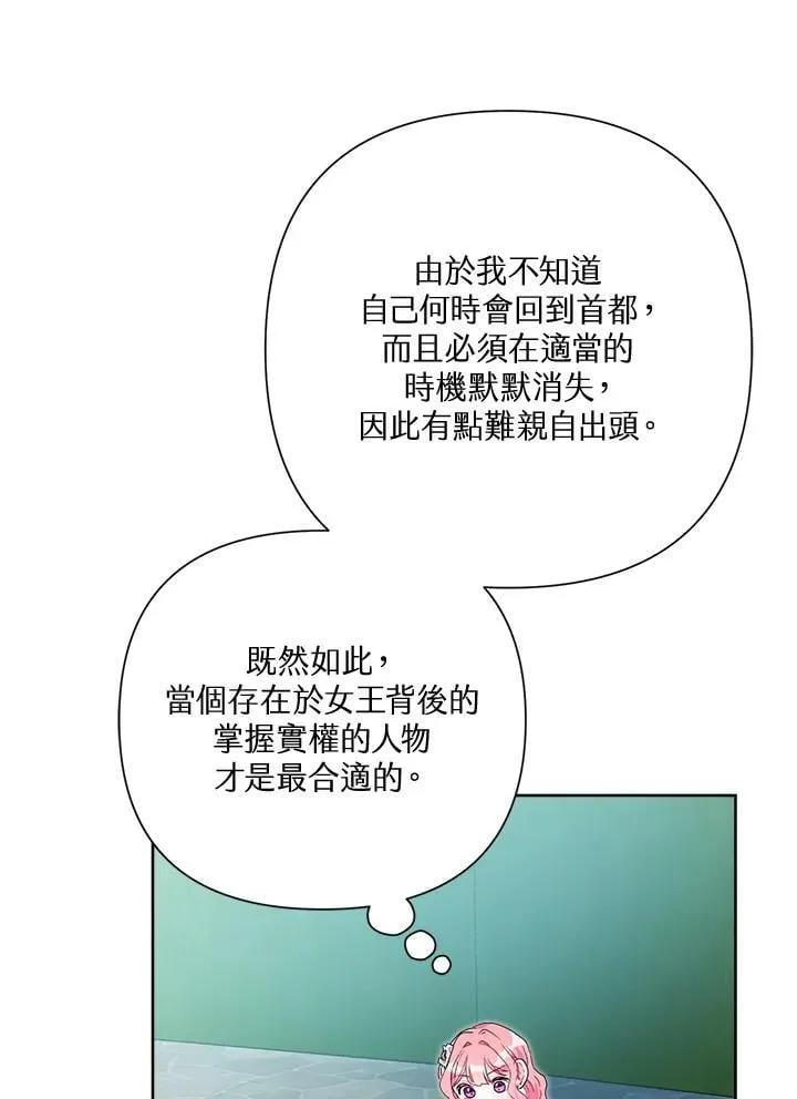 第48话 第59页