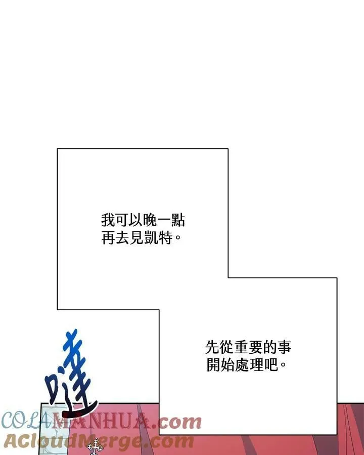 第48话 第61页