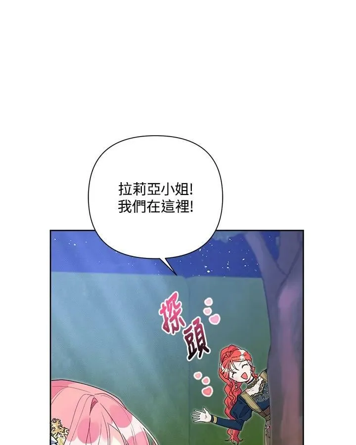 第48话 第67页