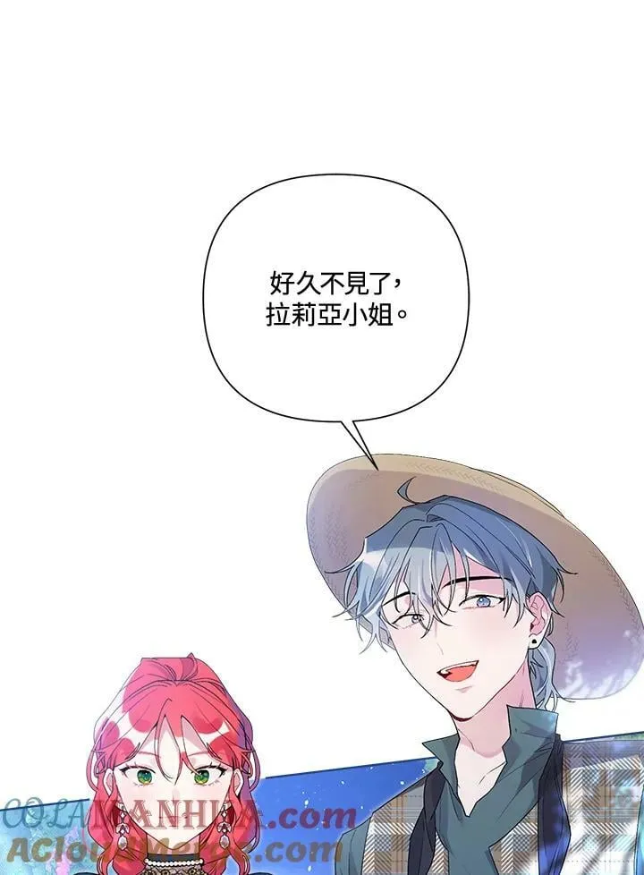 第48话 第69页