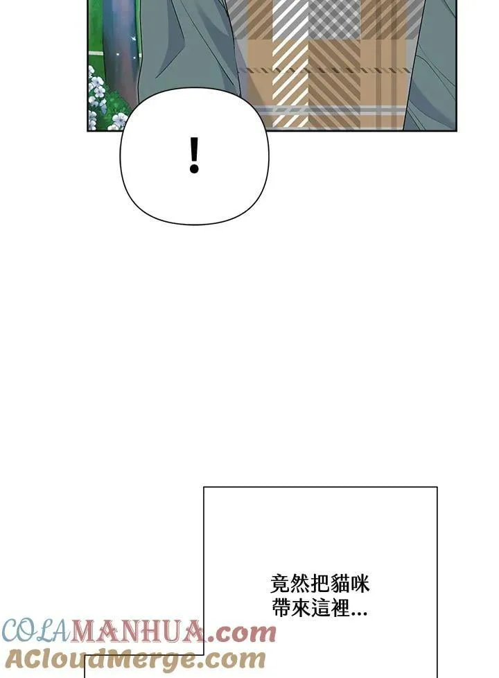 第48话 第73页