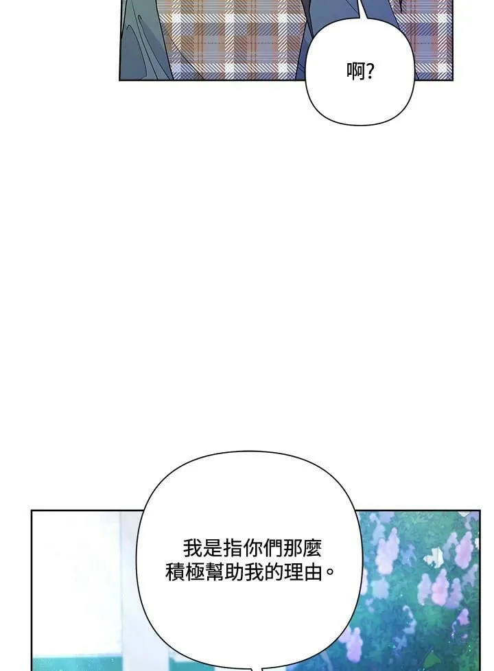 第48话 第78页