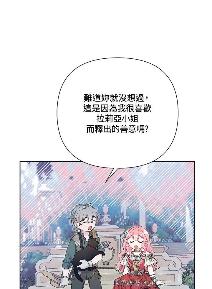第48话 第80页