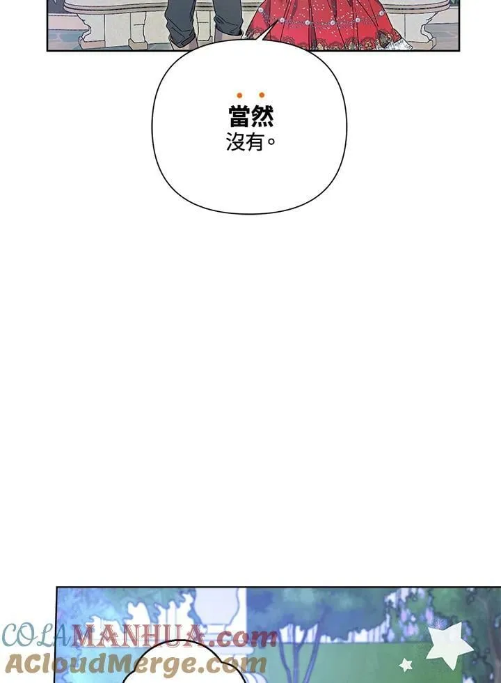 第48话 第81页