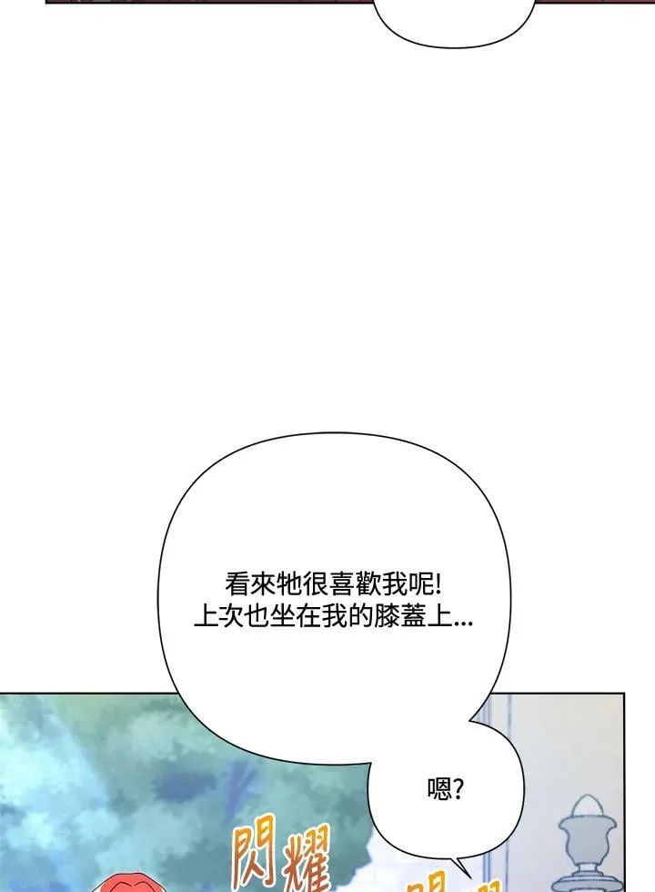 第48话 第83页