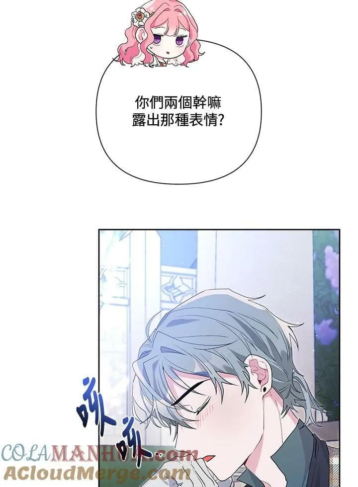 第48话 第85页