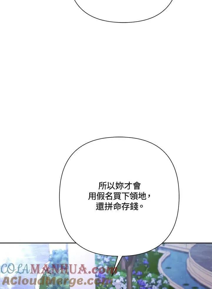 第48话 第89页