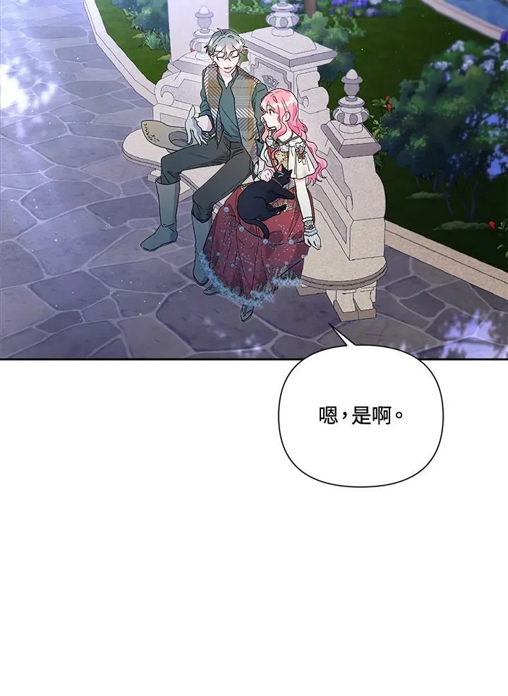 第48话 第90页