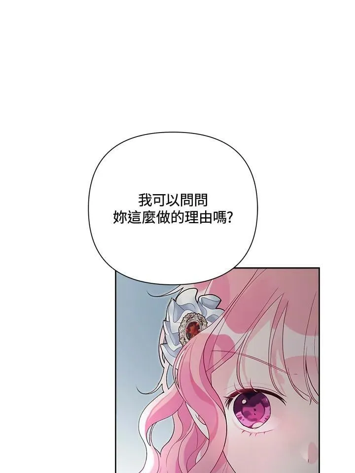 第48话 第91页