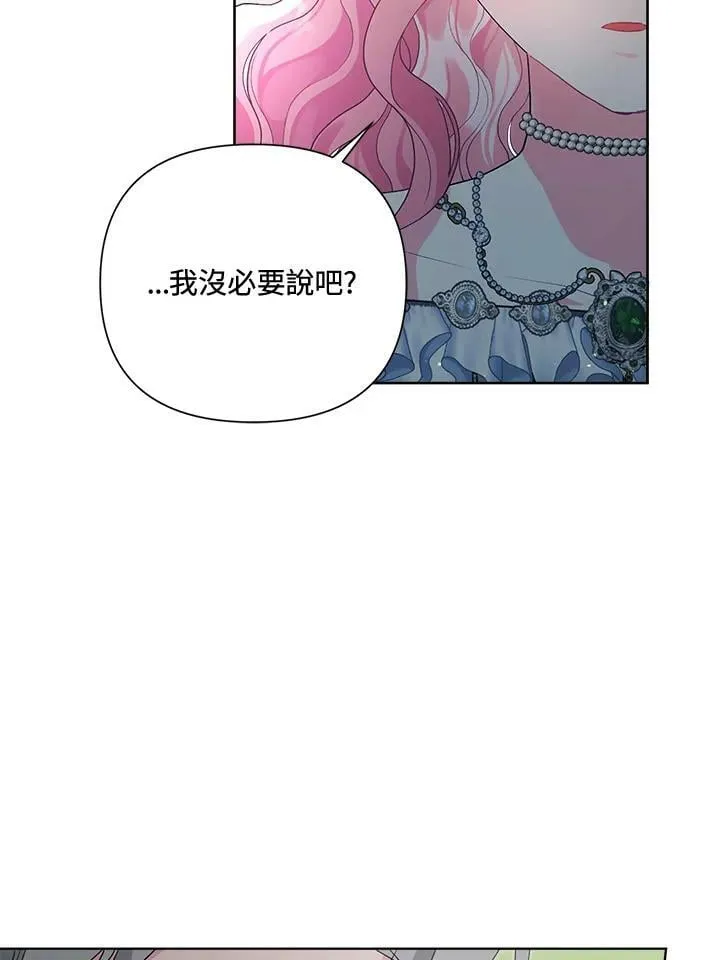 第48话 第92页