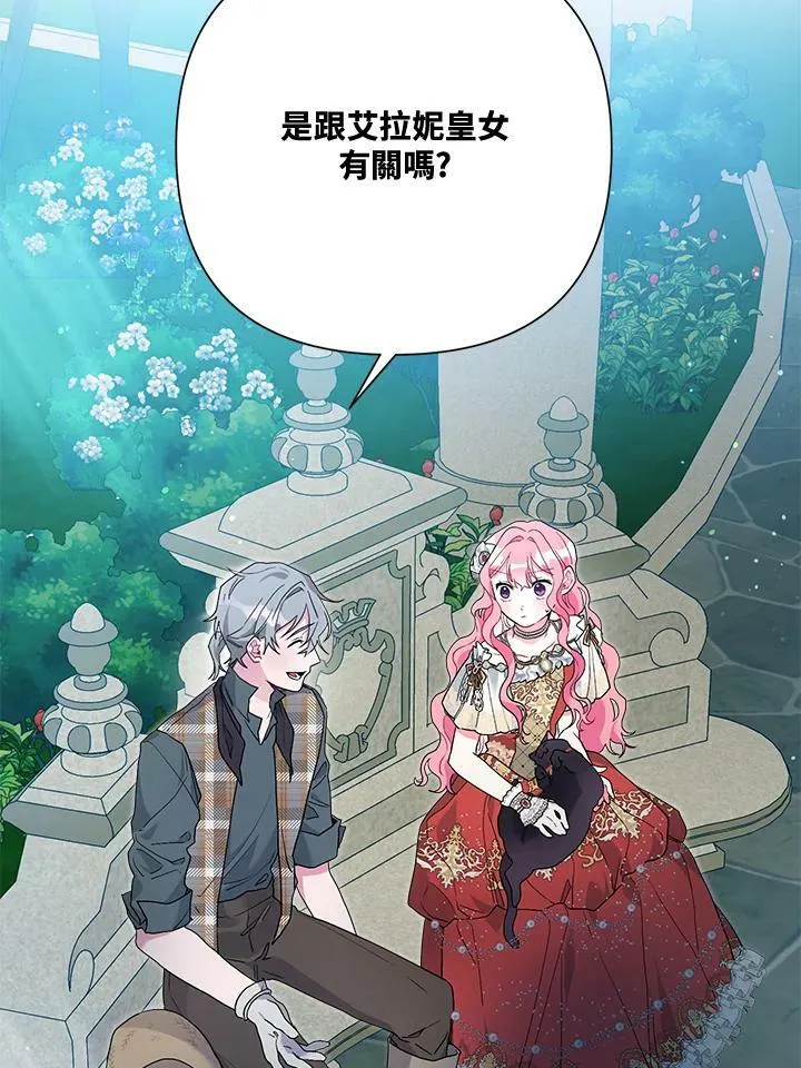 第48话 第94页