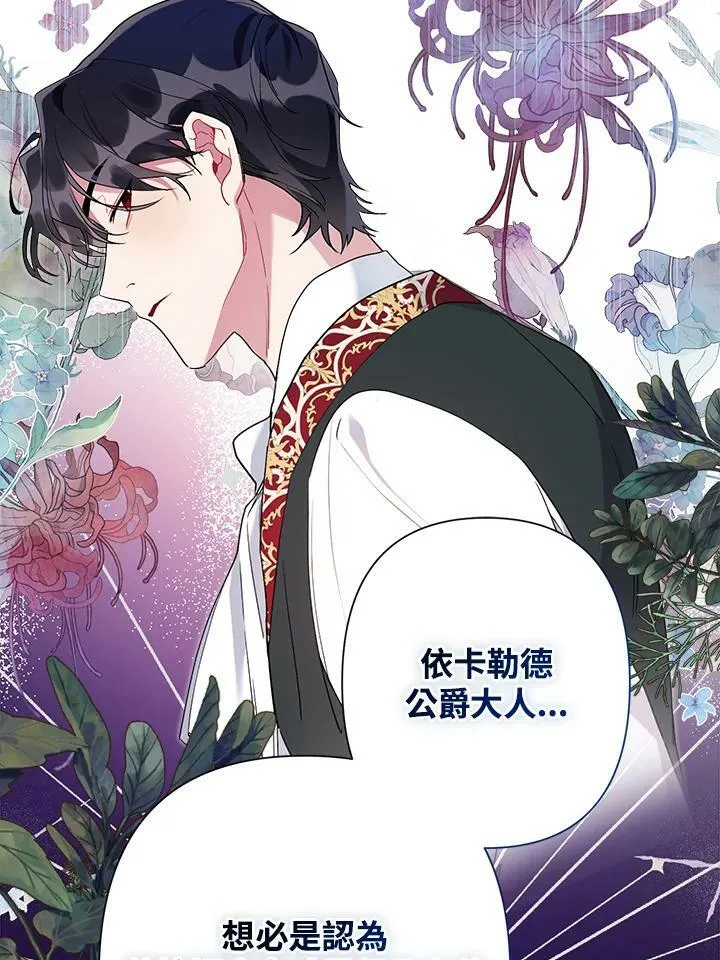 第48话 第96页