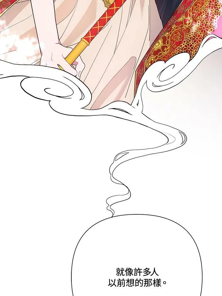 第48话 第98页