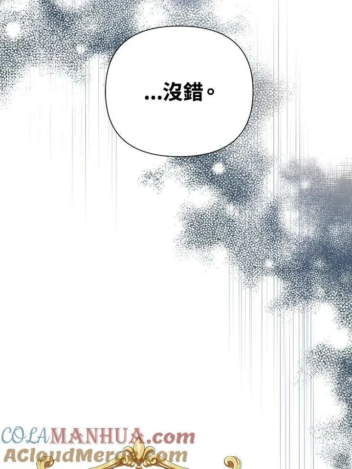 第48话 第101页