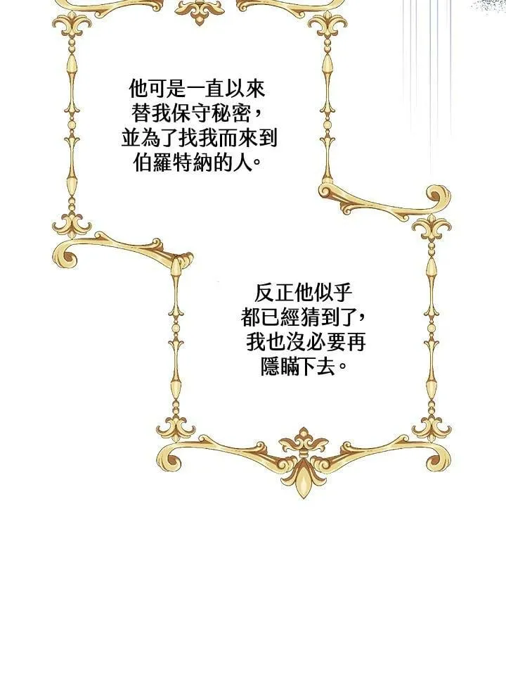 第48话 第102页