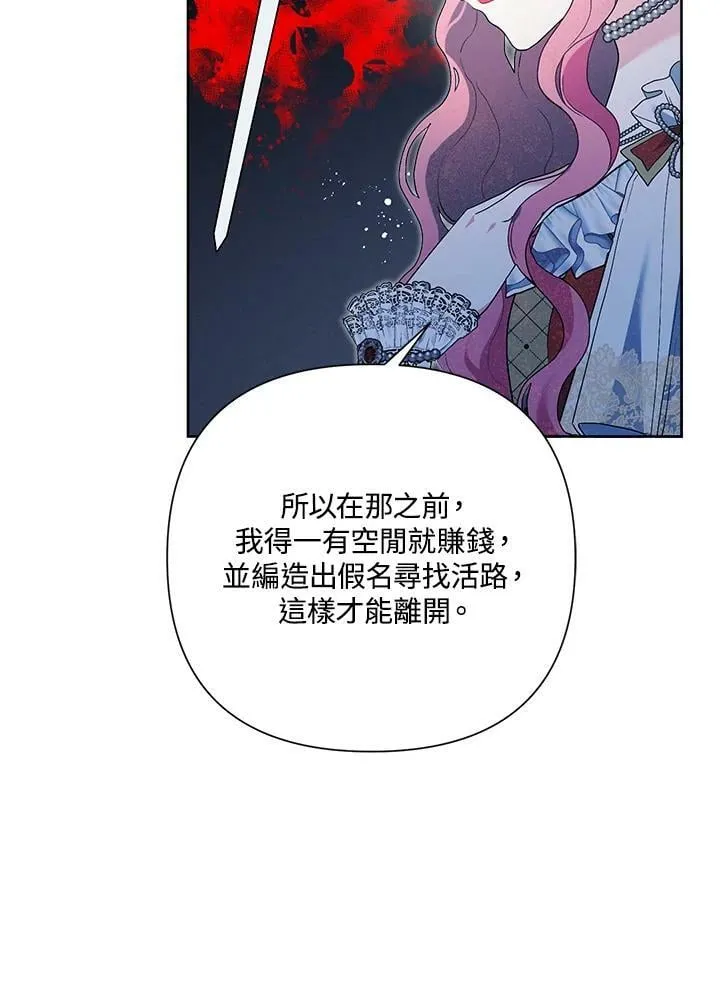 第48话 第104页