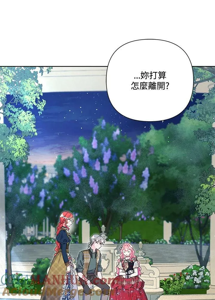 第48话 第105页