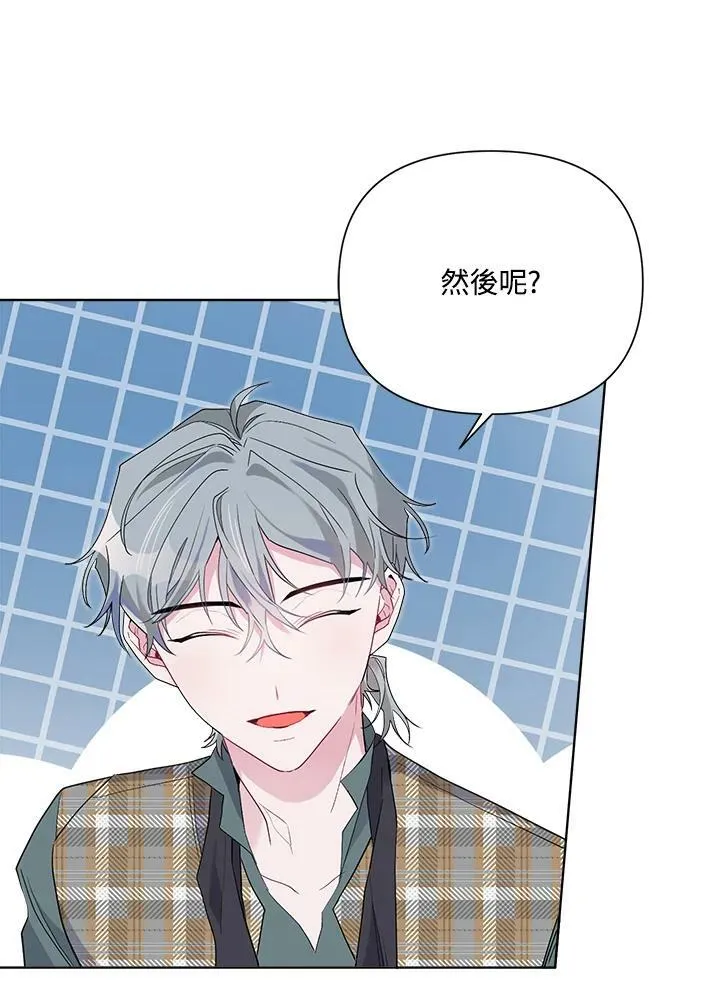 第48话 第107页