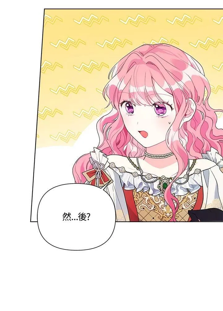 第48话 第108页