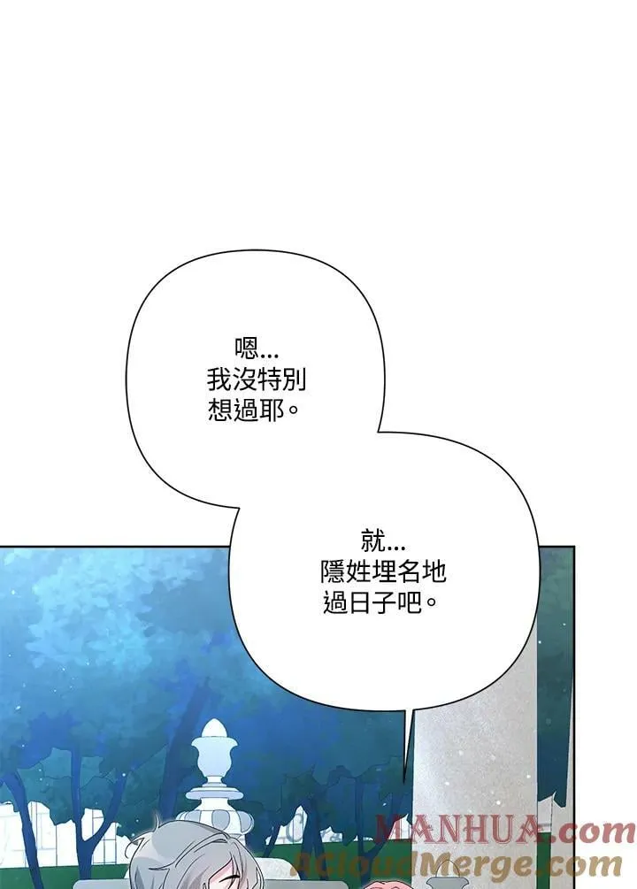 第48话 第109页