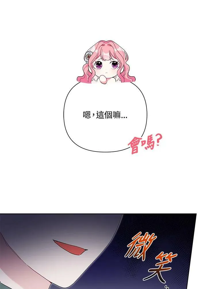 第48话 第111页