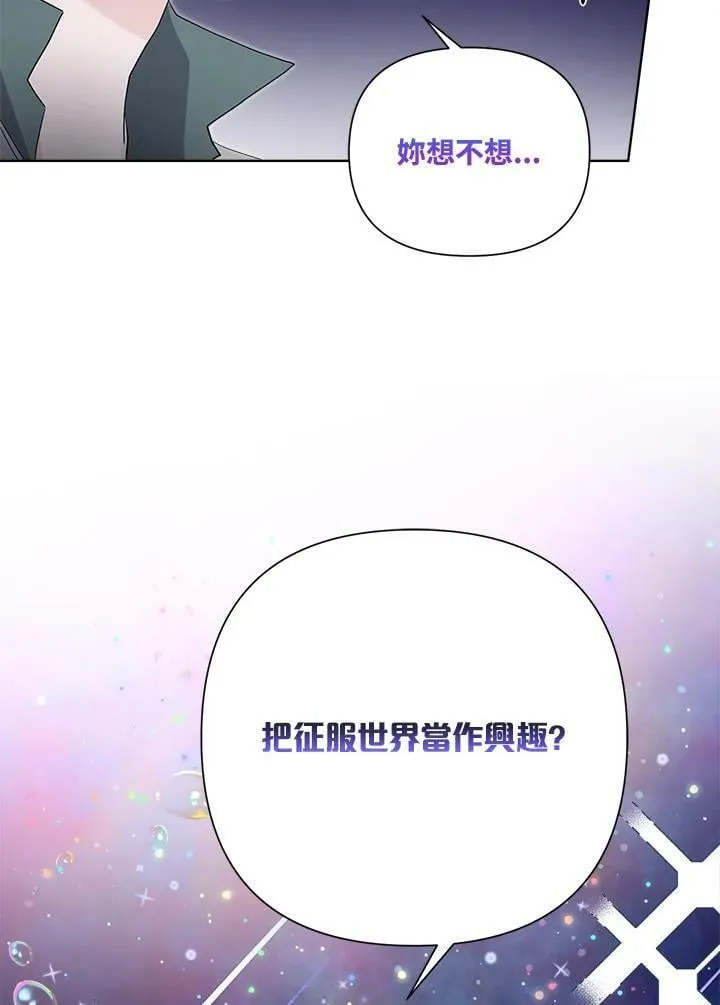 第48话 第112页