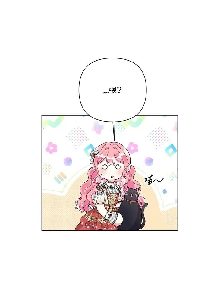 第48话 第115页