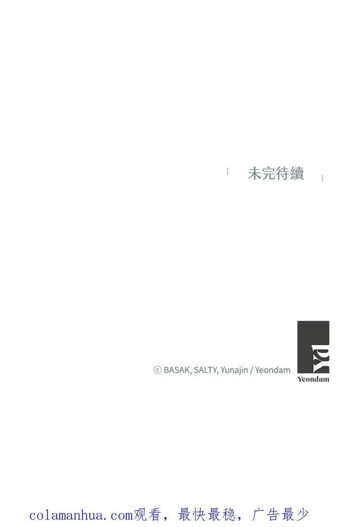 第48话 第116页