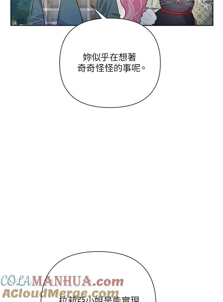 第49话 第5页
