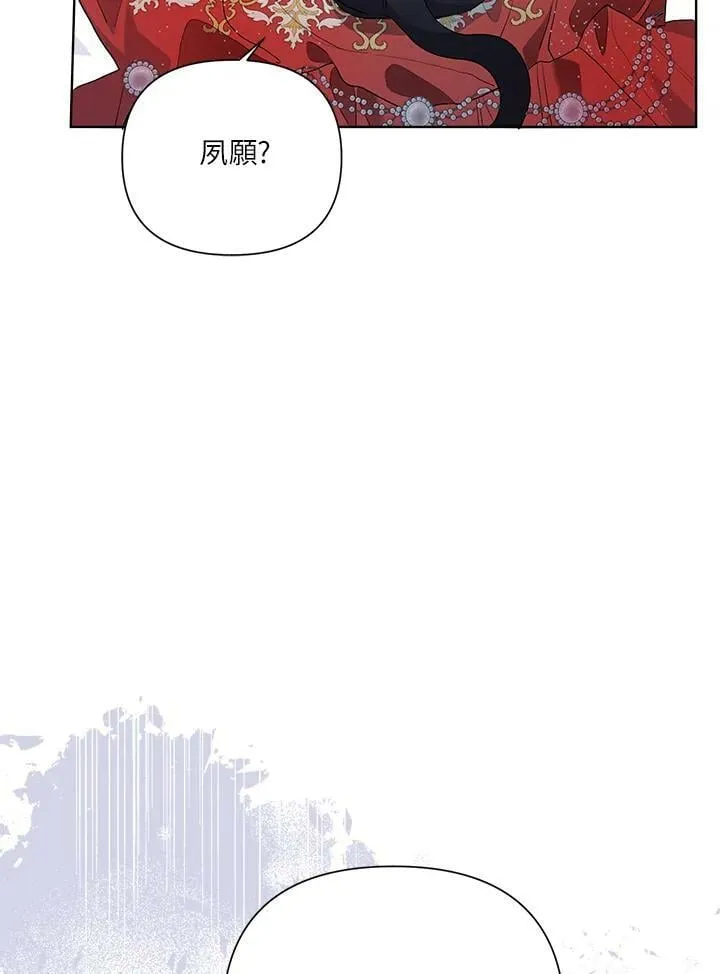 第49话 第7页
