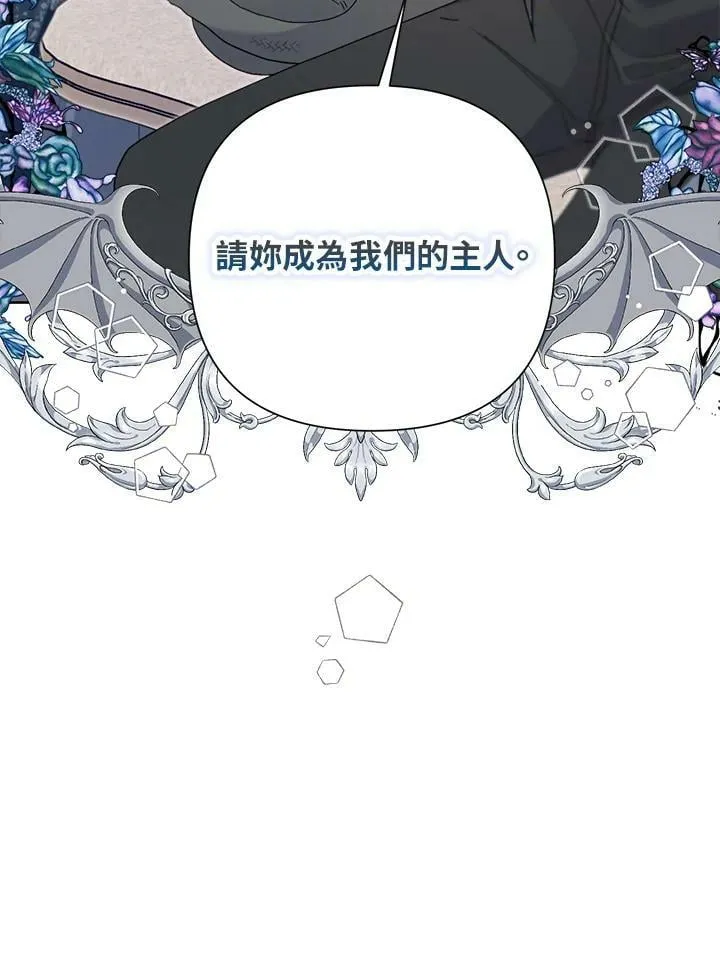 第49话 第10页