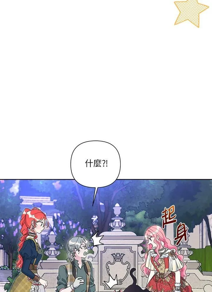 第49话 第14页