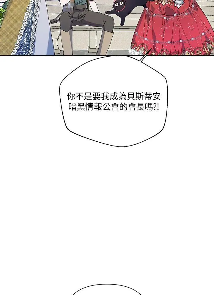 第49话 第15页