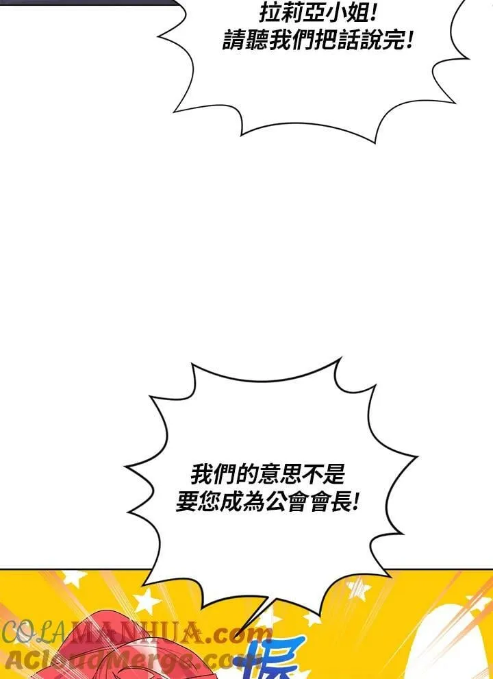 第49话 第17页