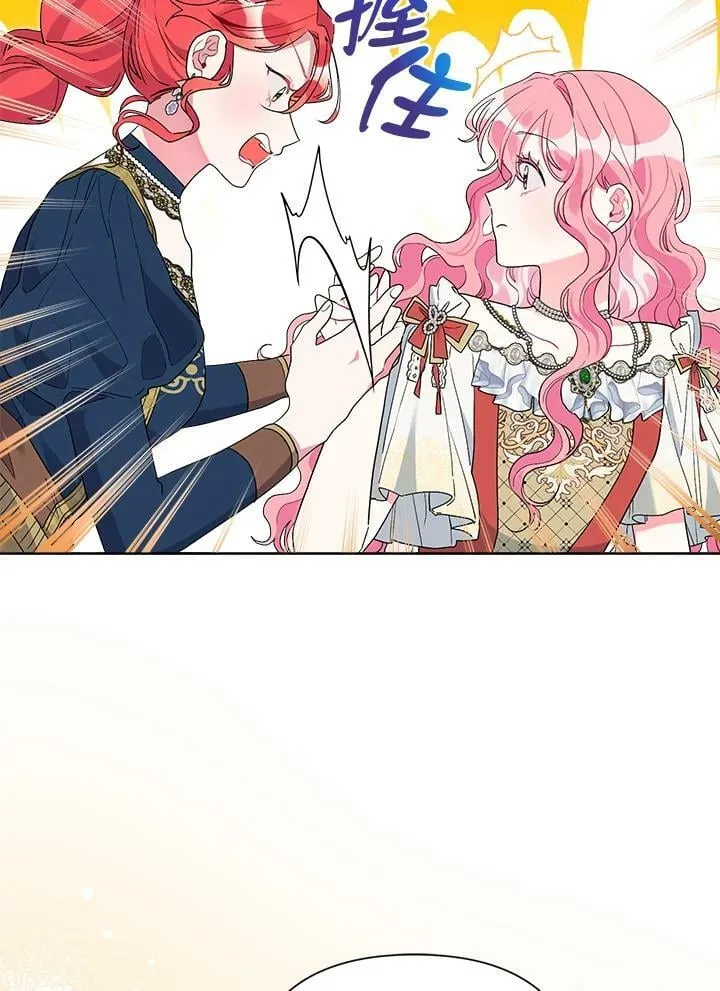 第49话 第18页