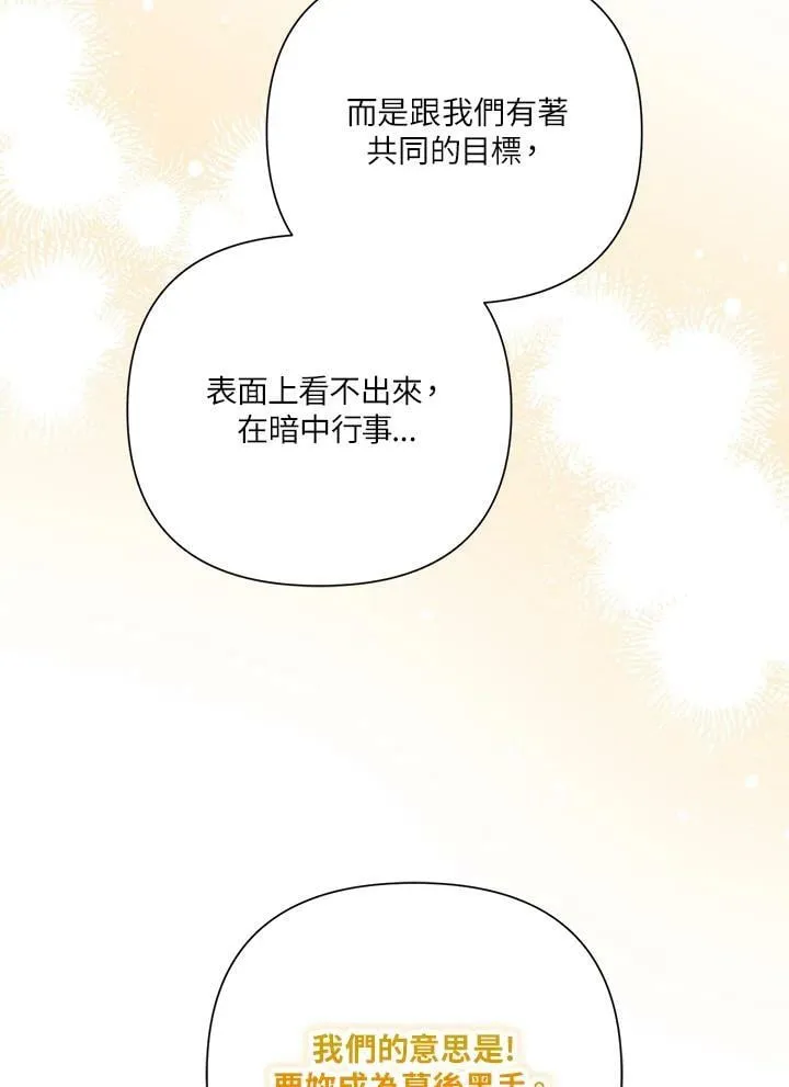 第49话 第19页