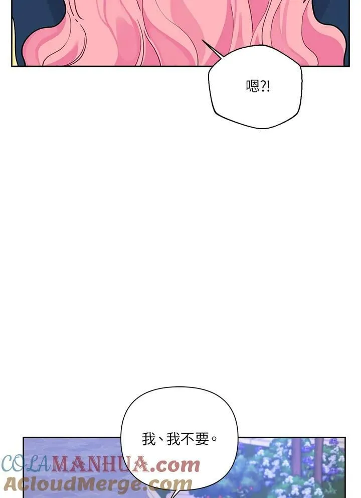 第49话 第21页