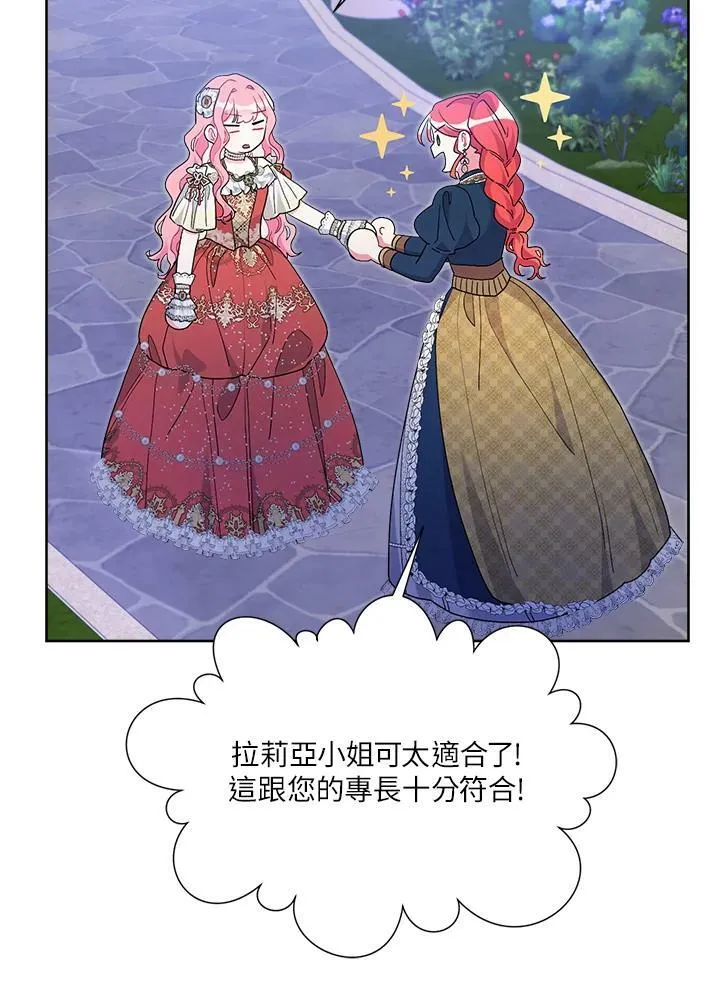 第49话 第22页