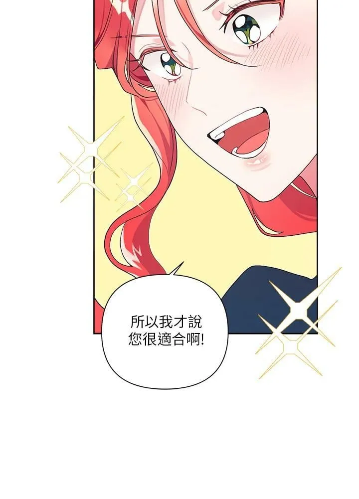 第49话 第24页