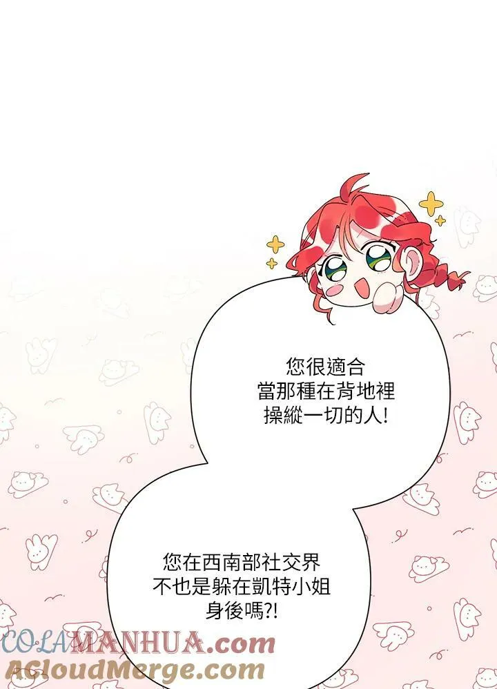 第49话 第25页