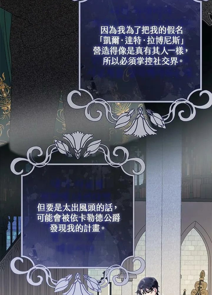 第49话 第28页
