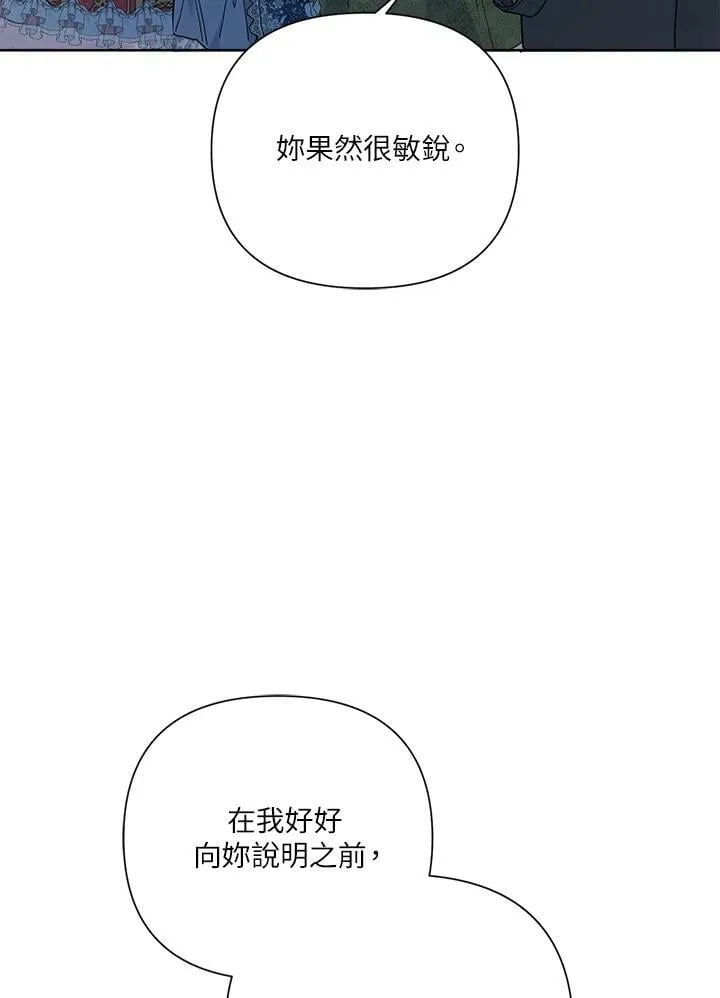 第49话 第32页