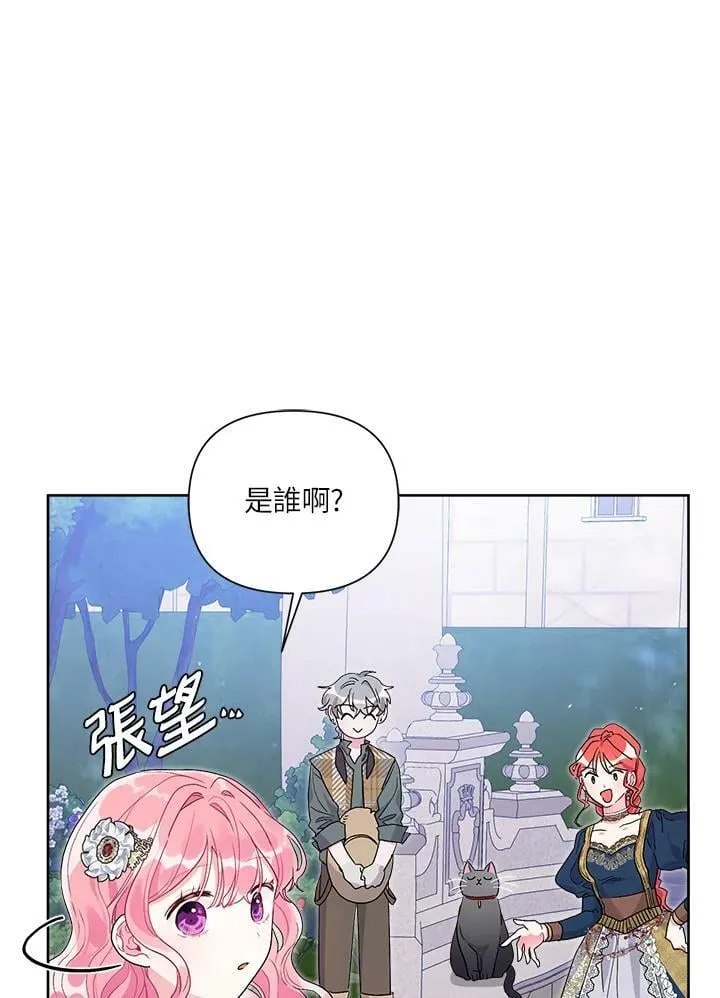 第49话 第34页