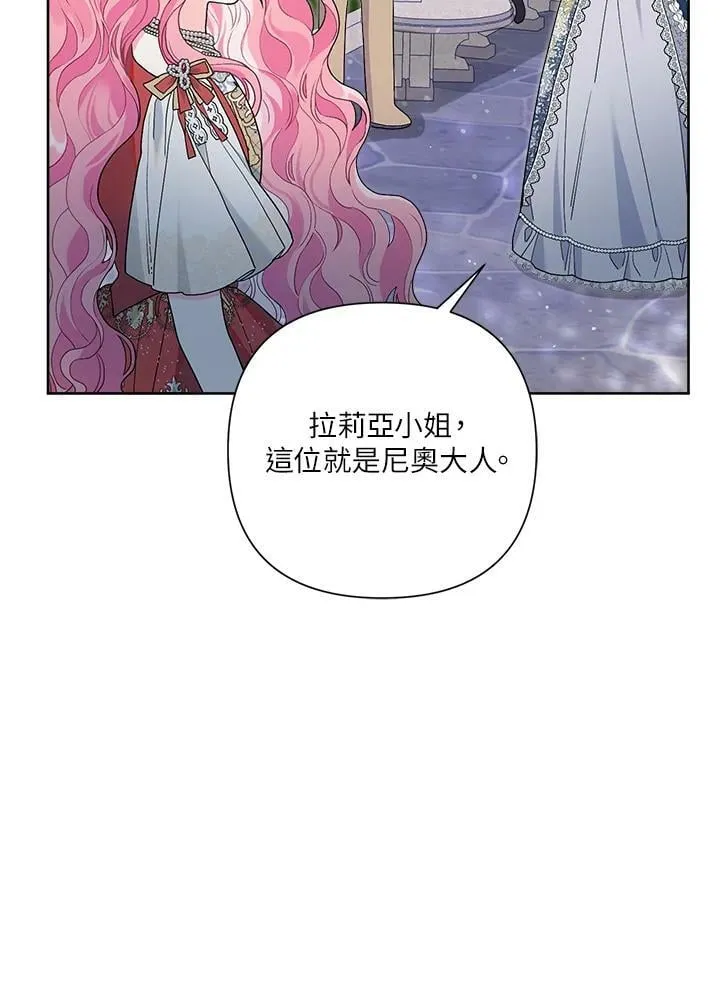 第49话 第35页