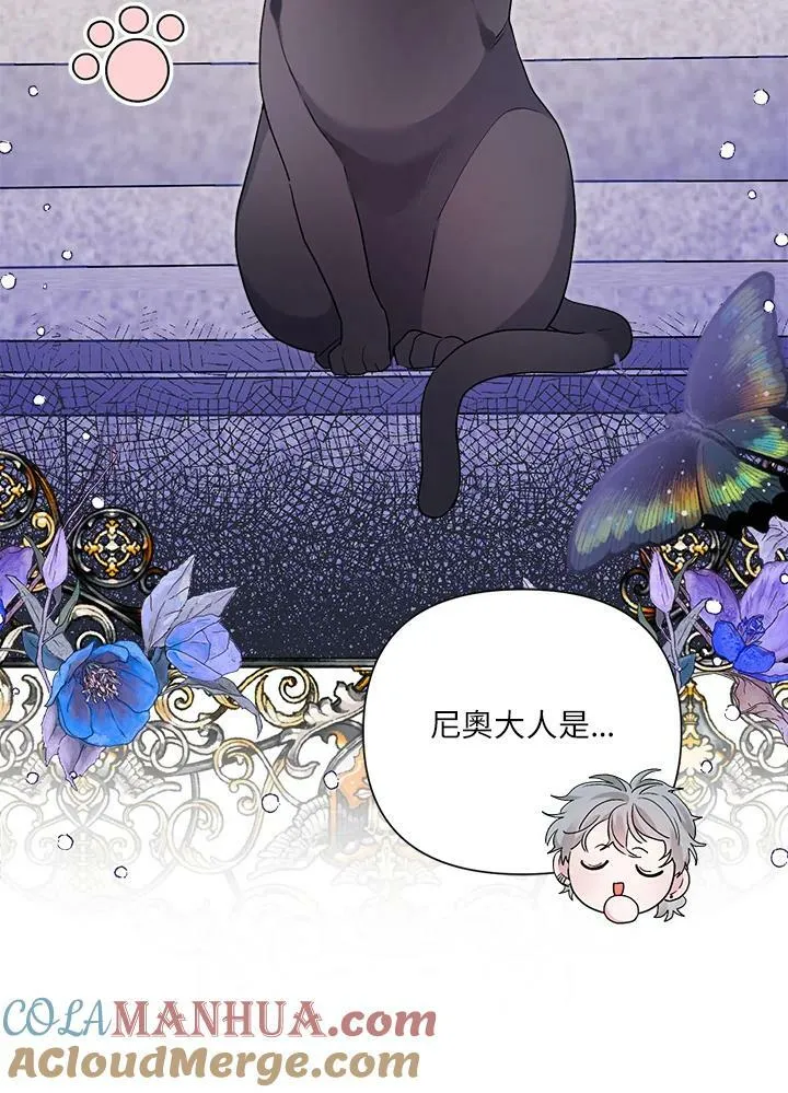 第49话 第37页