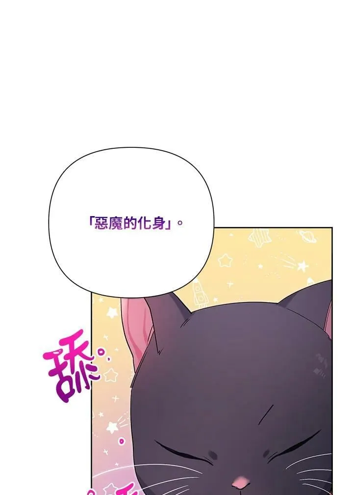 第49话 第38页