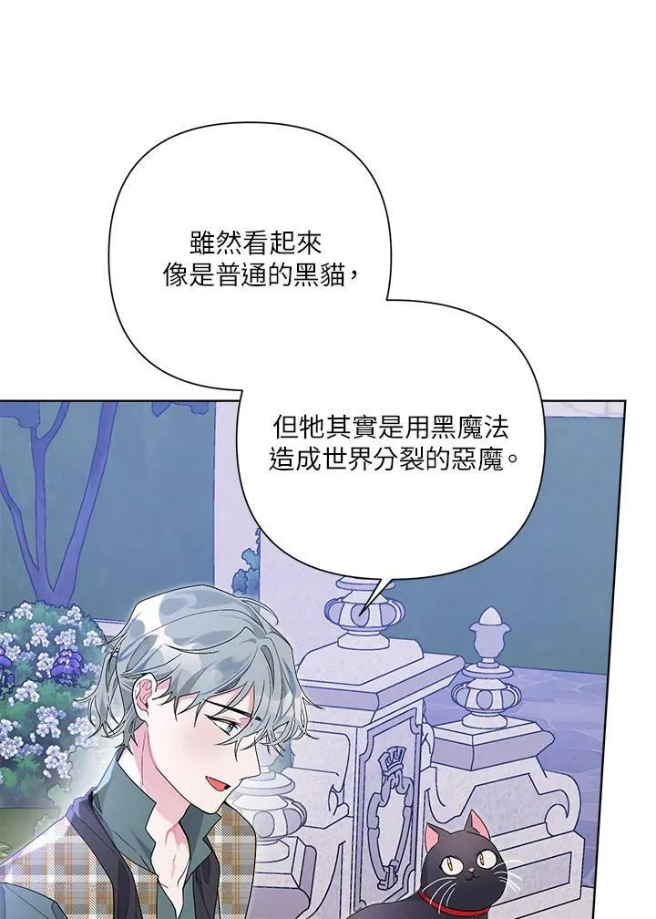 第49话 第40页