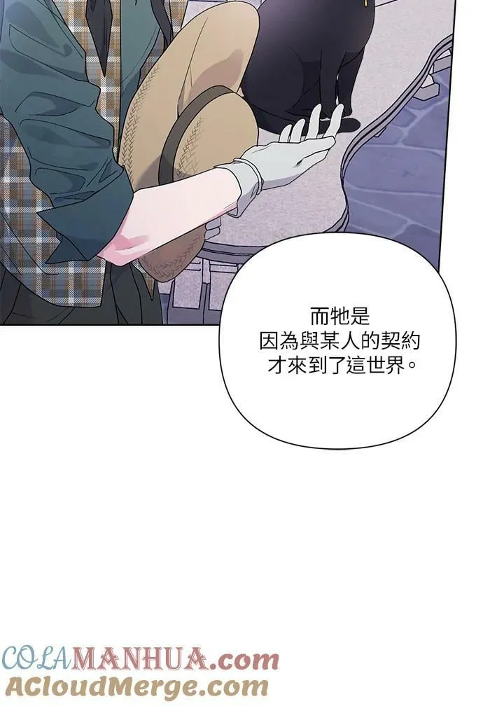 第49话 第41页