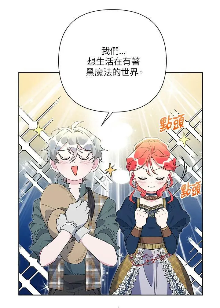 第49话 第42页